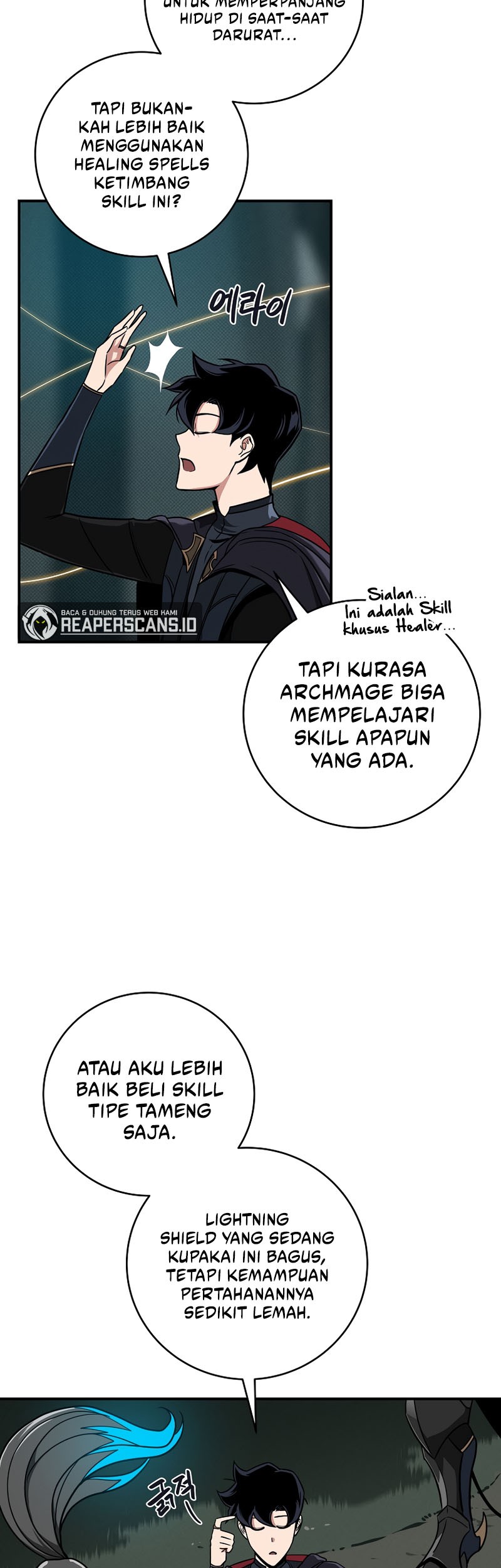 Archmage Streamer Chapter 45 halaman 14