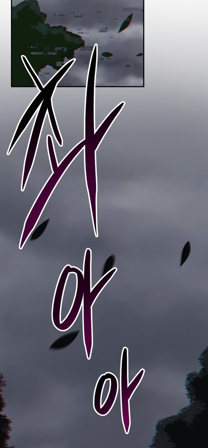 Archmage Streamer Chapter 64 halaman 23