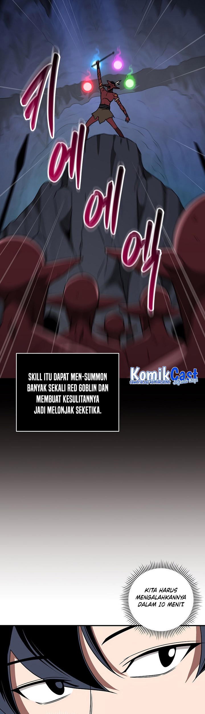Archmage Streamer Chapter 75 halaman 36