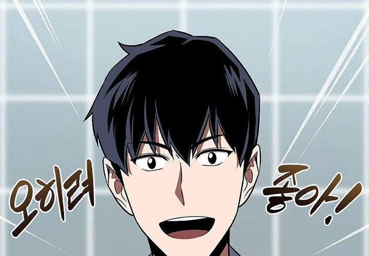 Archmage Streamer Chapter 98 halaman 35