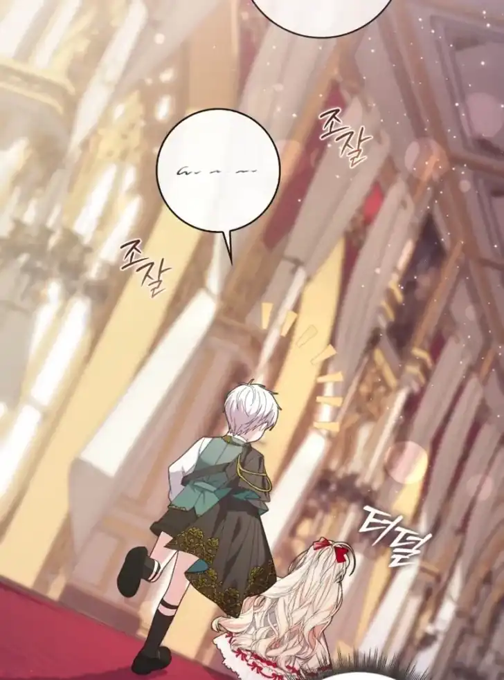 Arelyn Is Sick and Tired Chapter 15 Gambar 51