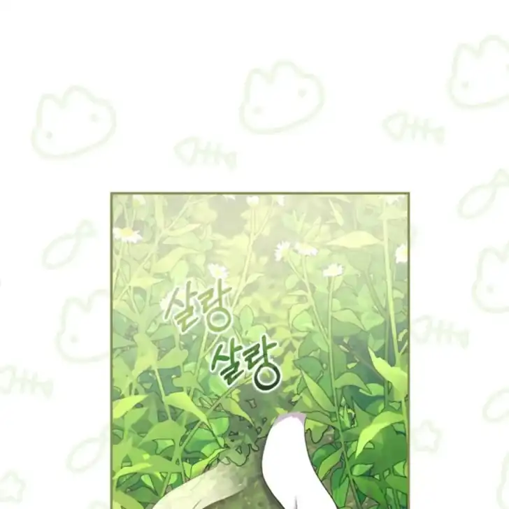 Arelyn Is Sick and Tired Chapter 2 Gambar 68