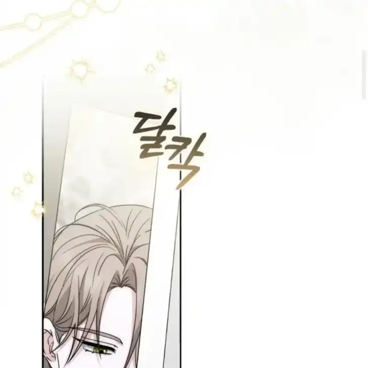 Arelyn Is Sick and Tired Chapter 25 Gambar 68