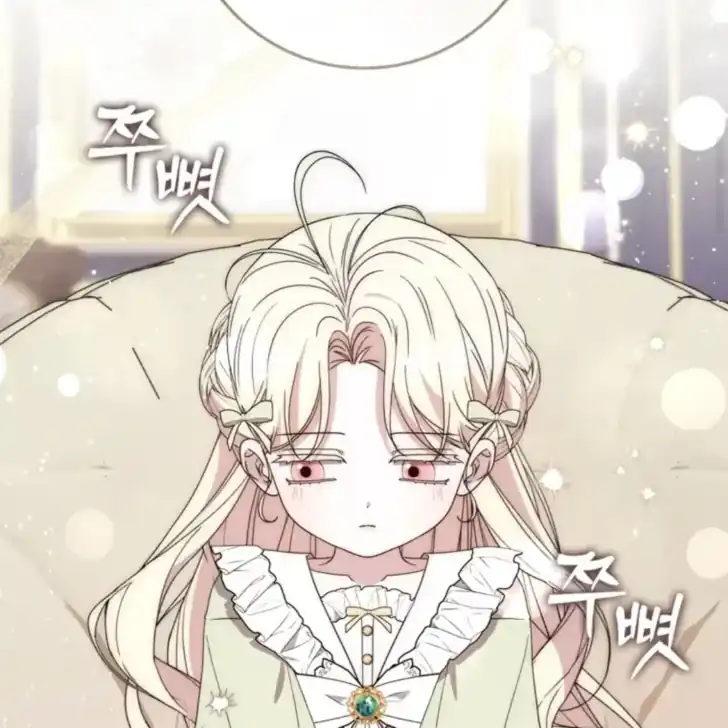 Arelyn Is Sick and Tired Chapter 30 Gambar 70
