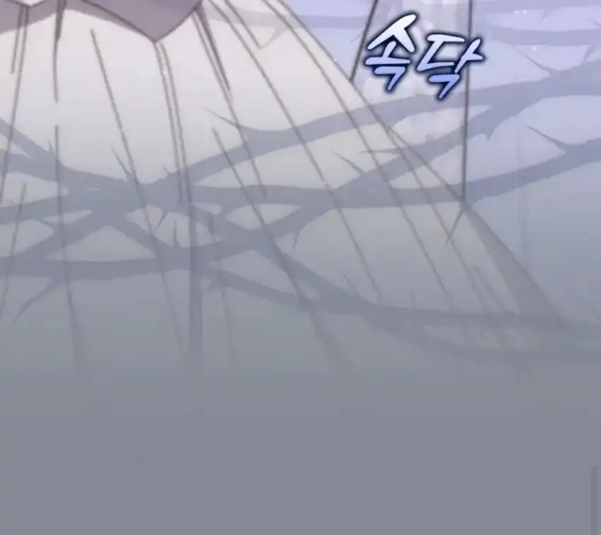 Arelyn Is Sick and Tired Chapter 43 Gambar 68