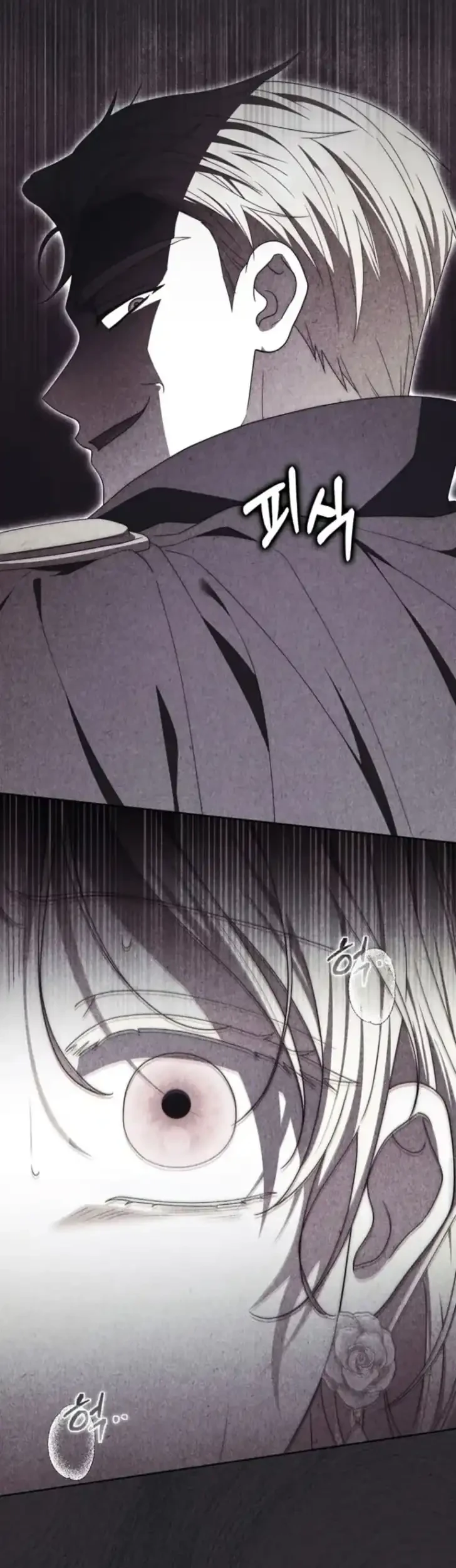 Arelyn Is Sick and Tired Chapter 57 Gambar 25