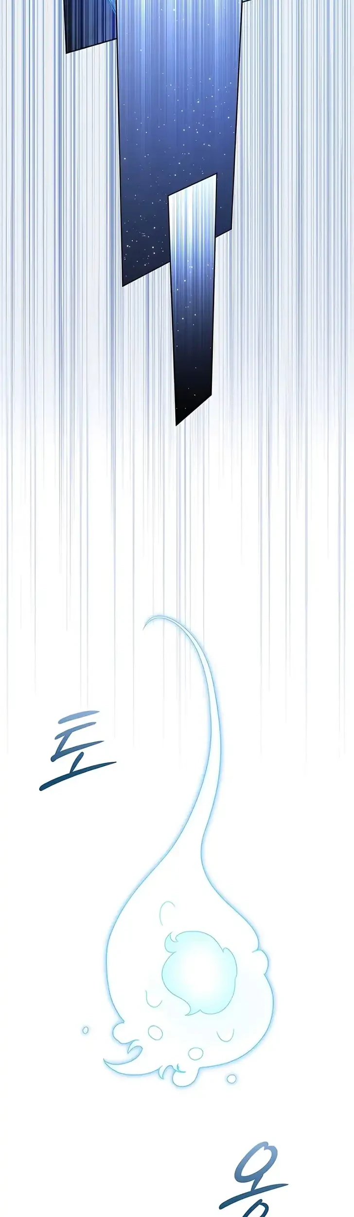 Arelyn Is Sick and Tired Chapter 79 Gambar 20