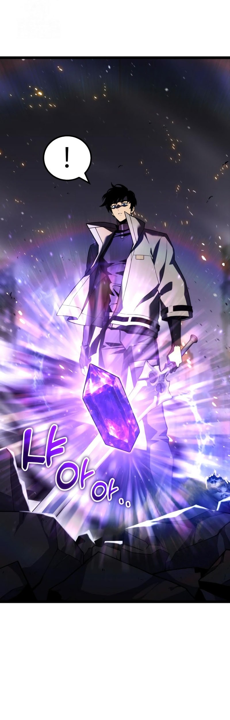 Artifact-Devouring Player Chapter 31 - Halaman 43