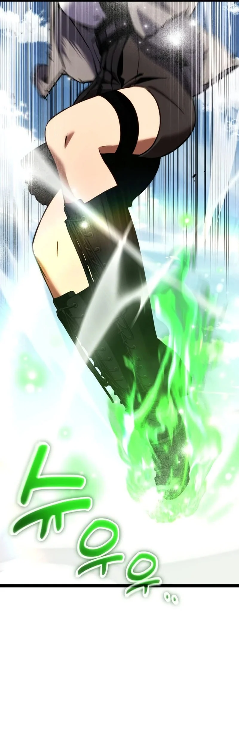 Artifact-Devouring Player Chapter 41 Gambar 42