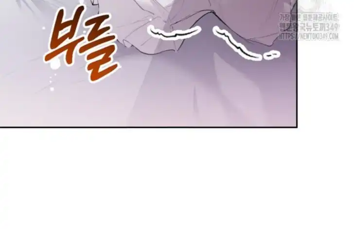 As the Heart Leads Chapter 1 Gambar 63