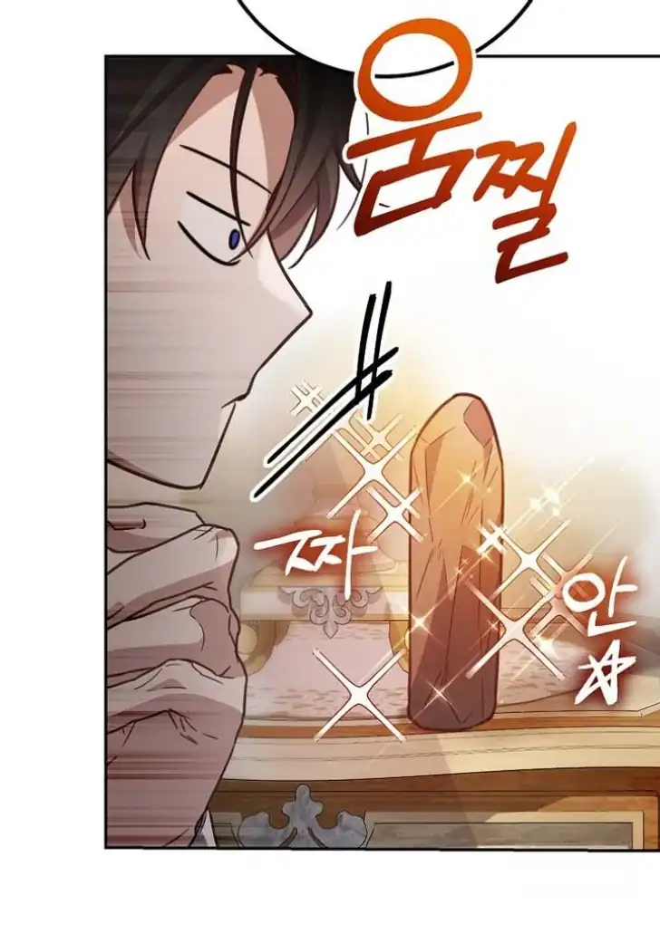 As the Heart Leads Chapter 15 Gambar 42