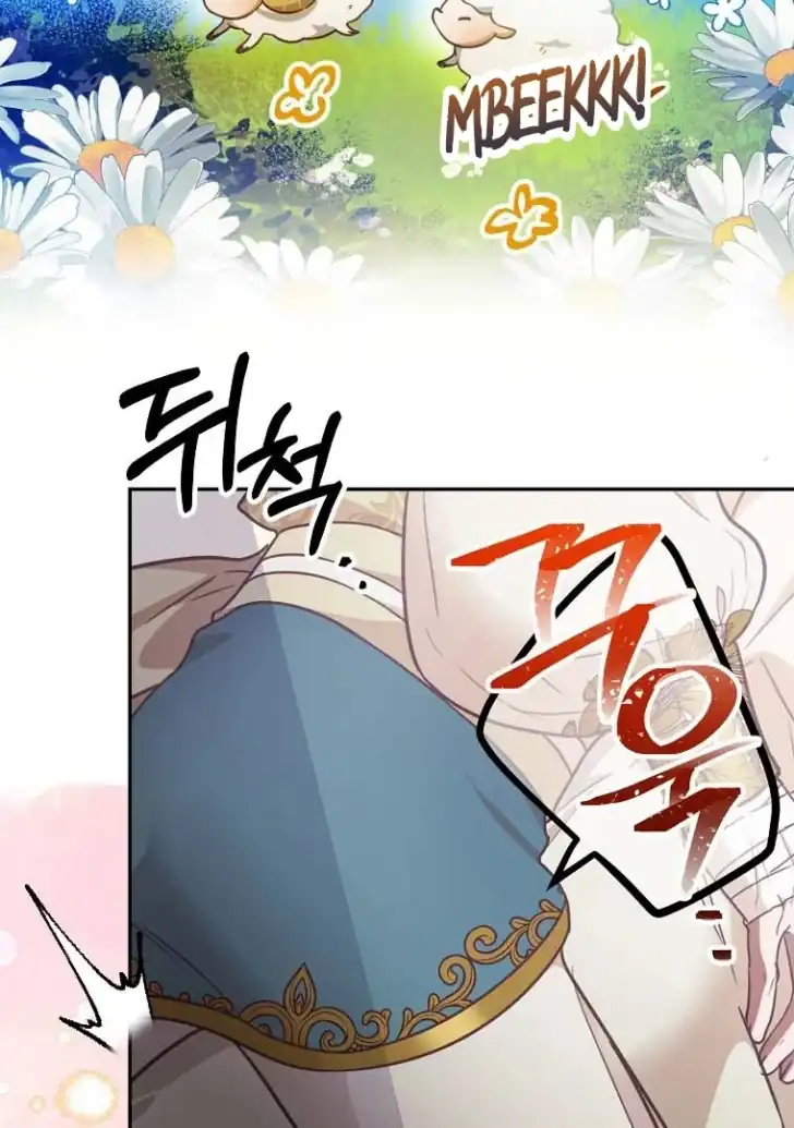 As the Heart Leads Chapter 16 Gambar 47