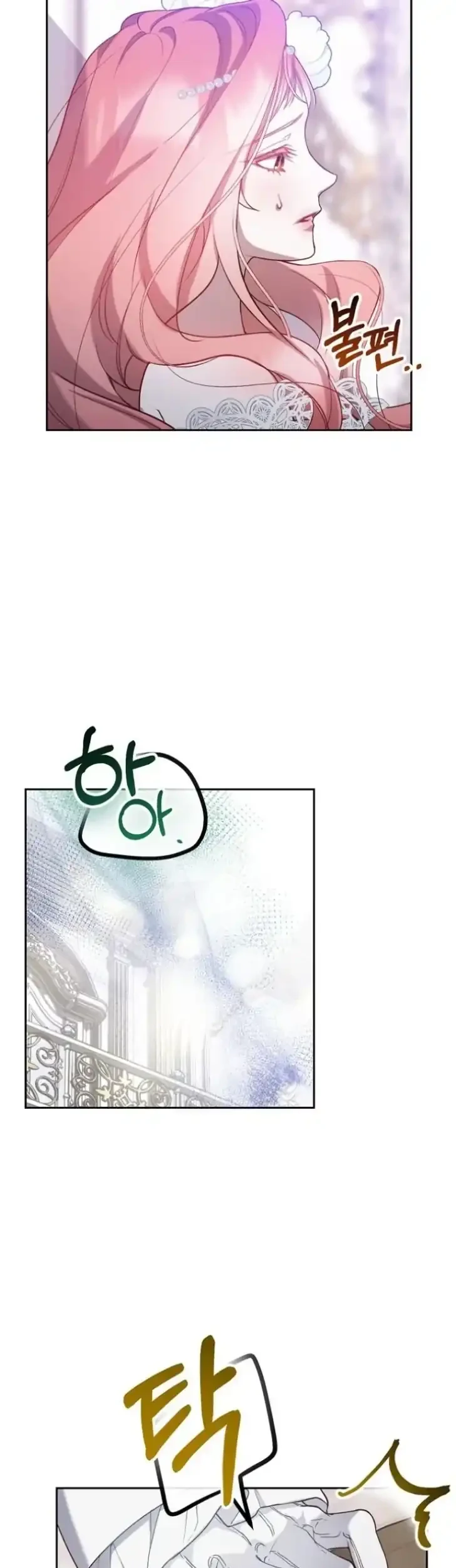 As the Heart Leads Chapter 3 Gambar 23