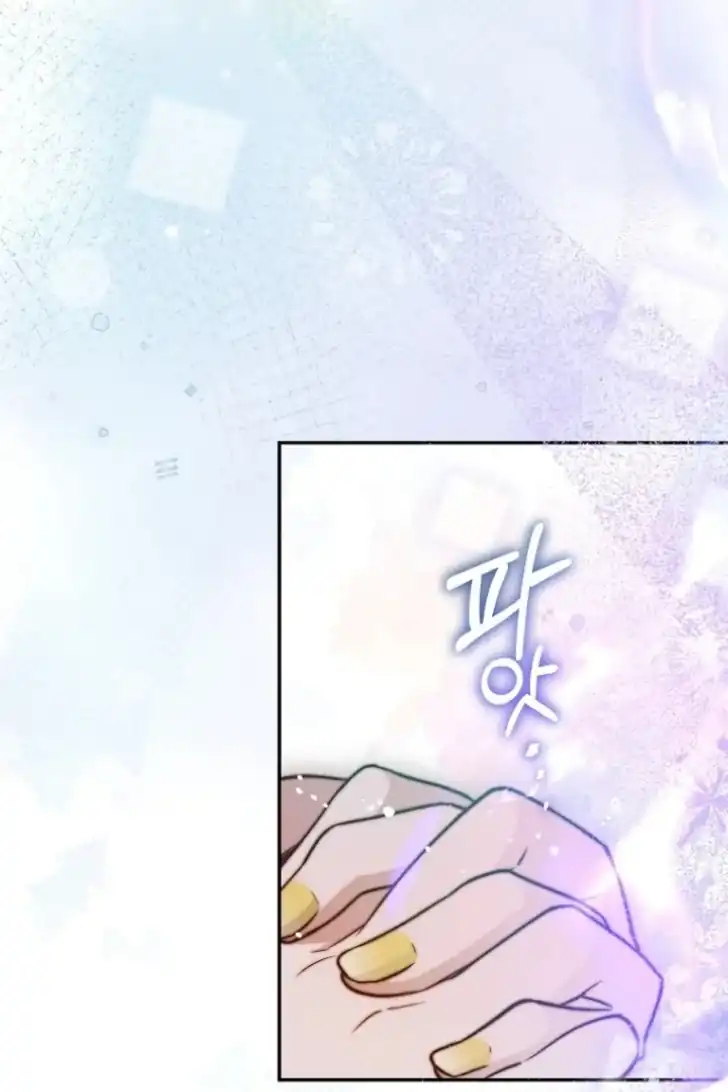 As the Heart Leads Chapter 32 Gambar 39