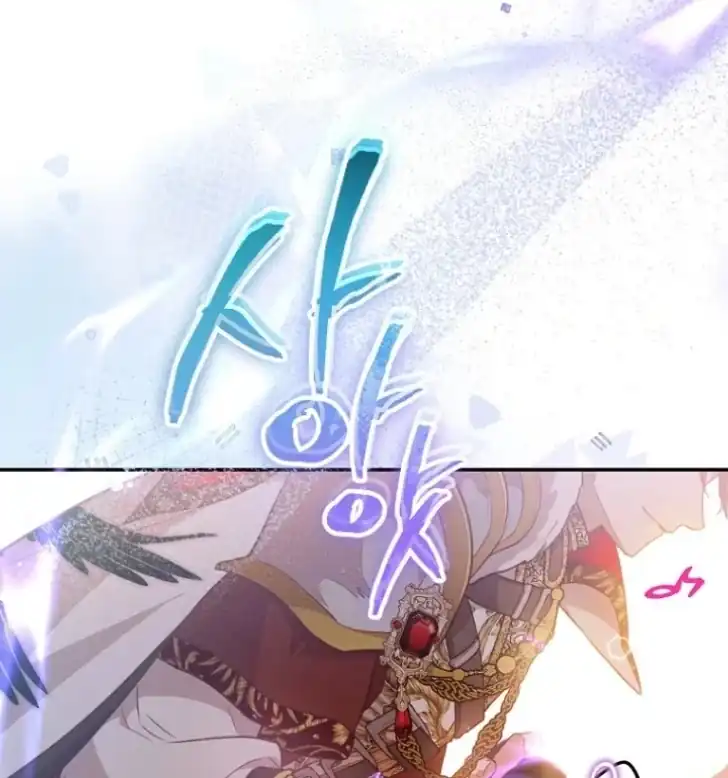 As the Heart Leads Chapter 32 Gambar 40