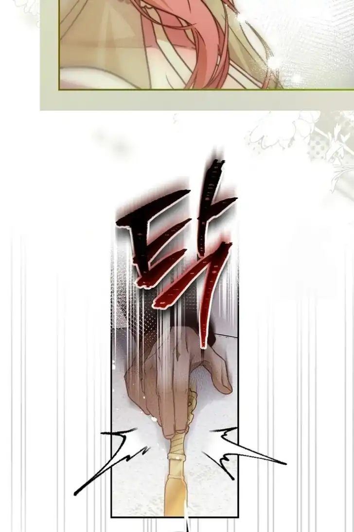 As the Heart Leads Chapter 47 Gambar 34
