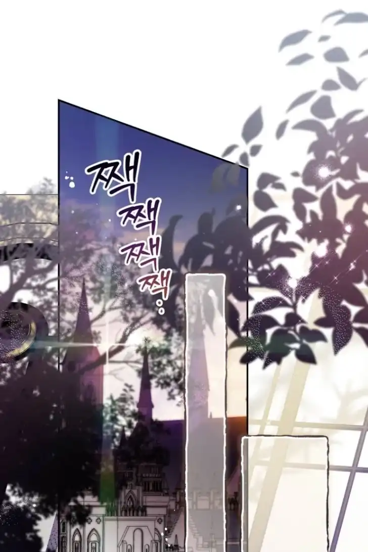 As the Heart Leads Chapter 48 Gambar 30