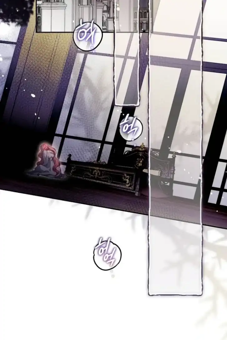 As the Heart Leads Chapter 48 Gambar 31