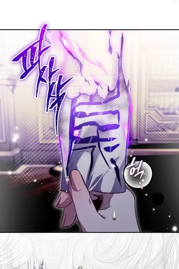 As the Heart Leads Chapter 48 Gambar 32