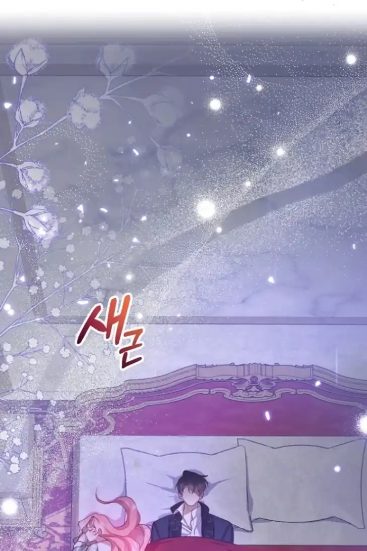 As the Heart Leads Chapter 5 Gambar 40
