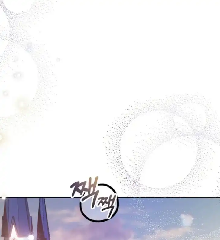 As the Heart Leads Chapter 5 Gambar 43