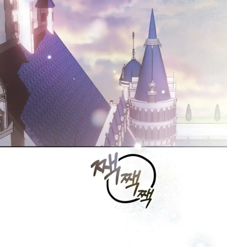 As the Heart Leads Chapter 5 Gambar 44