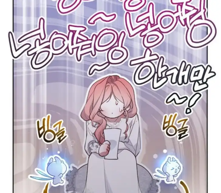 As the Heart Leads Chapter 6 Gambar 67