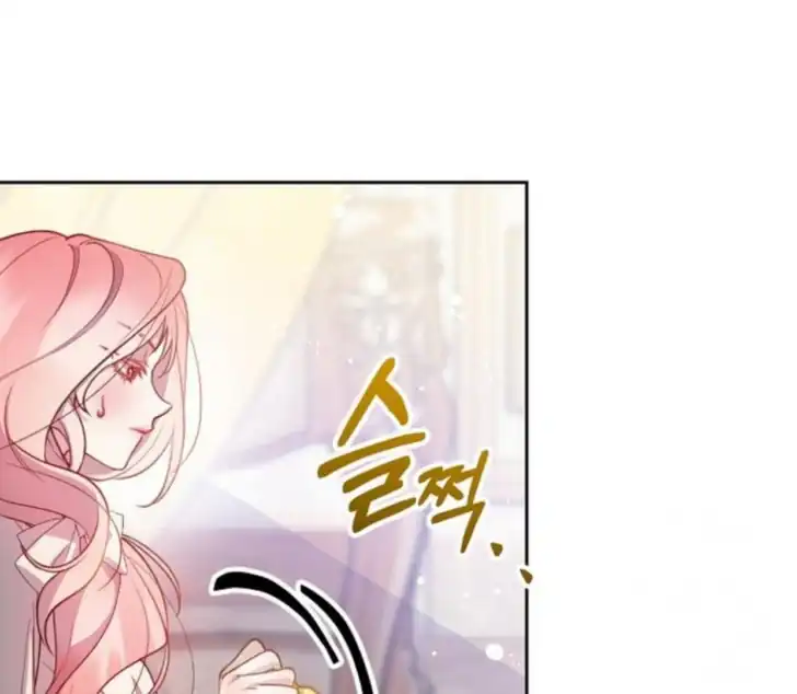 As the Heart Leads Chapter 7 Gambar 59