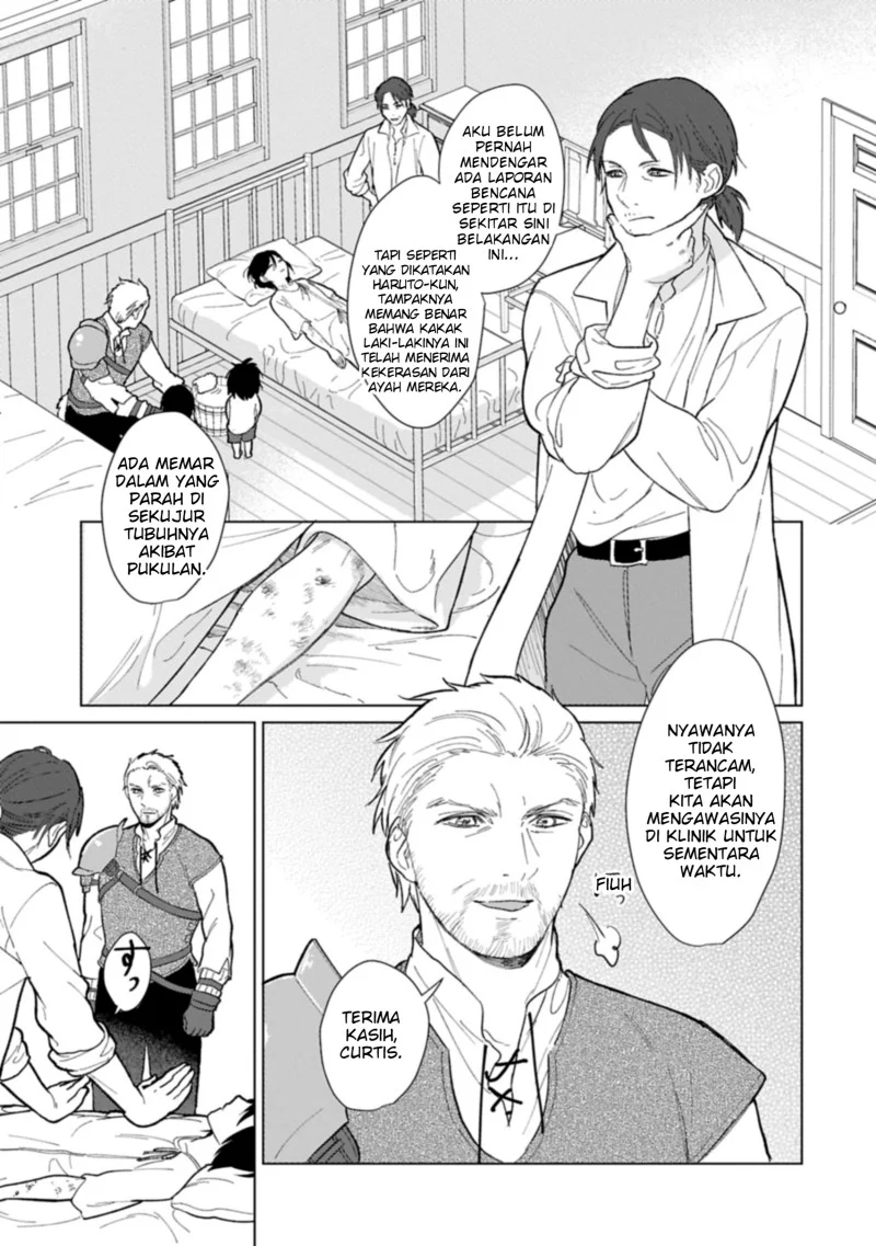 Ashita mo Ii Hi de Arimasu you ni Chapter 1 Gambar 19