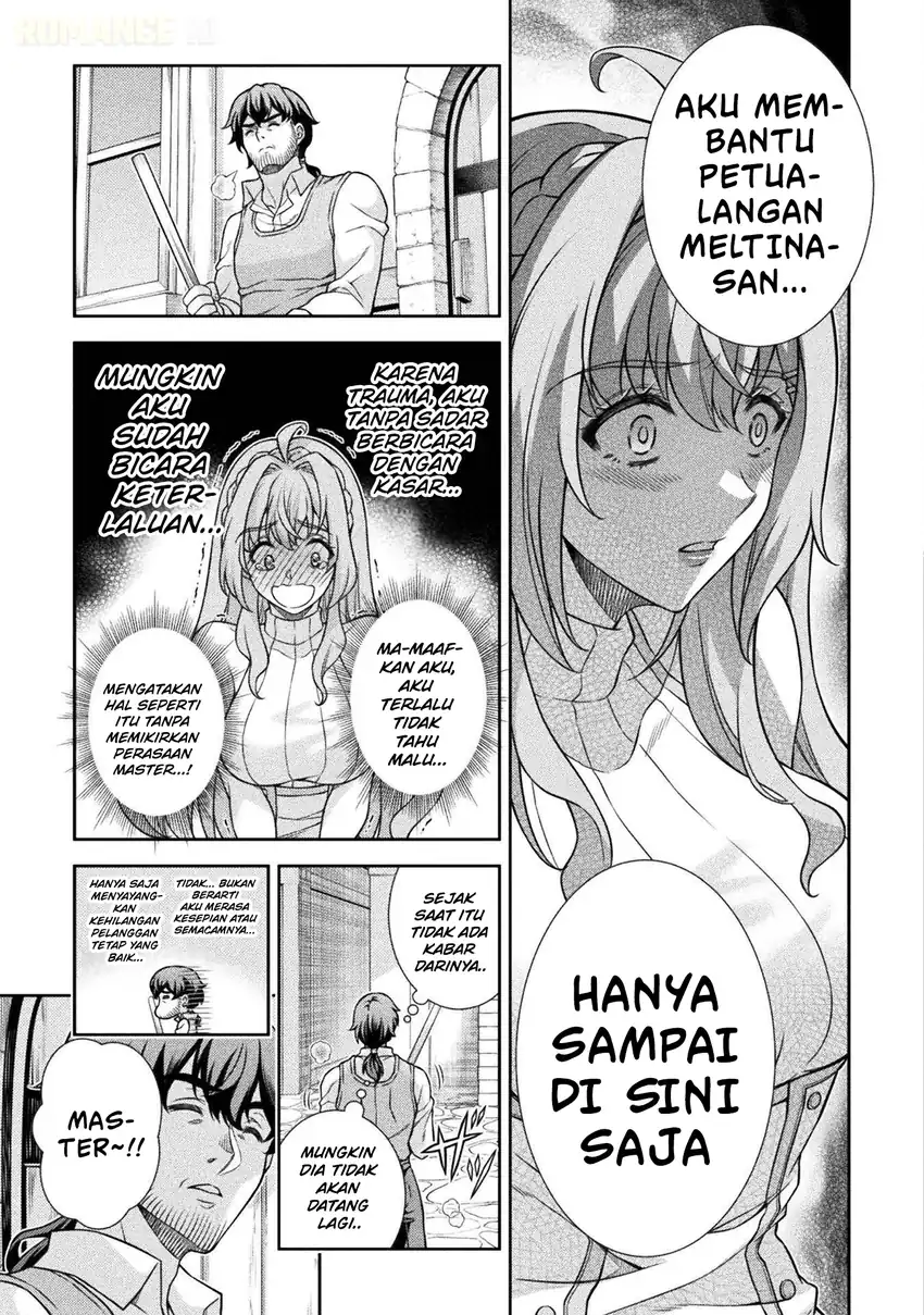 ATM Ojisan: Isekai de Mote-ki ga Tomaranai! Chapter 2 Gambar 8