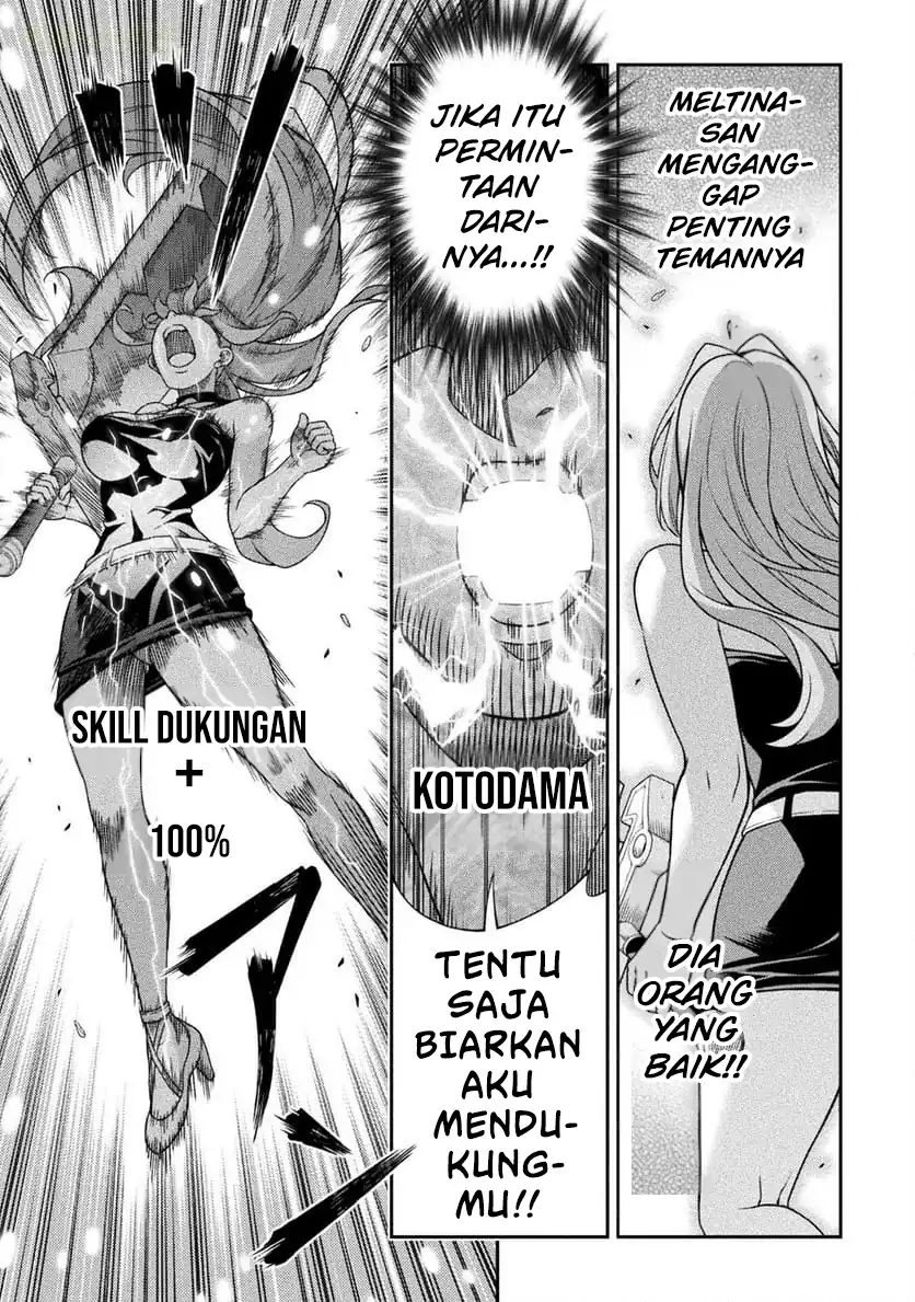 ATM Ojisan: Isekai de Mote-ki ga Tomaranai! Chapter 5 Gambar 8