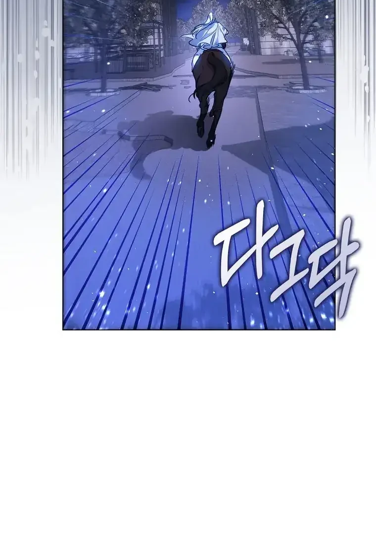 Author of My Own Destiny Chapter 66 Gambar 25