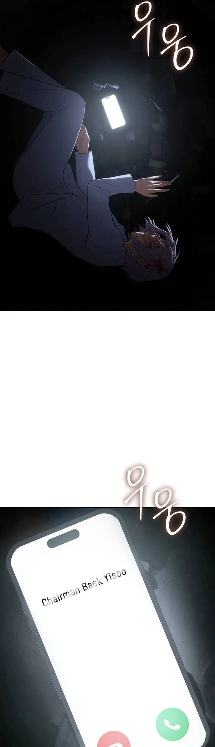 Baek XX Chapter 179 Gambar 45