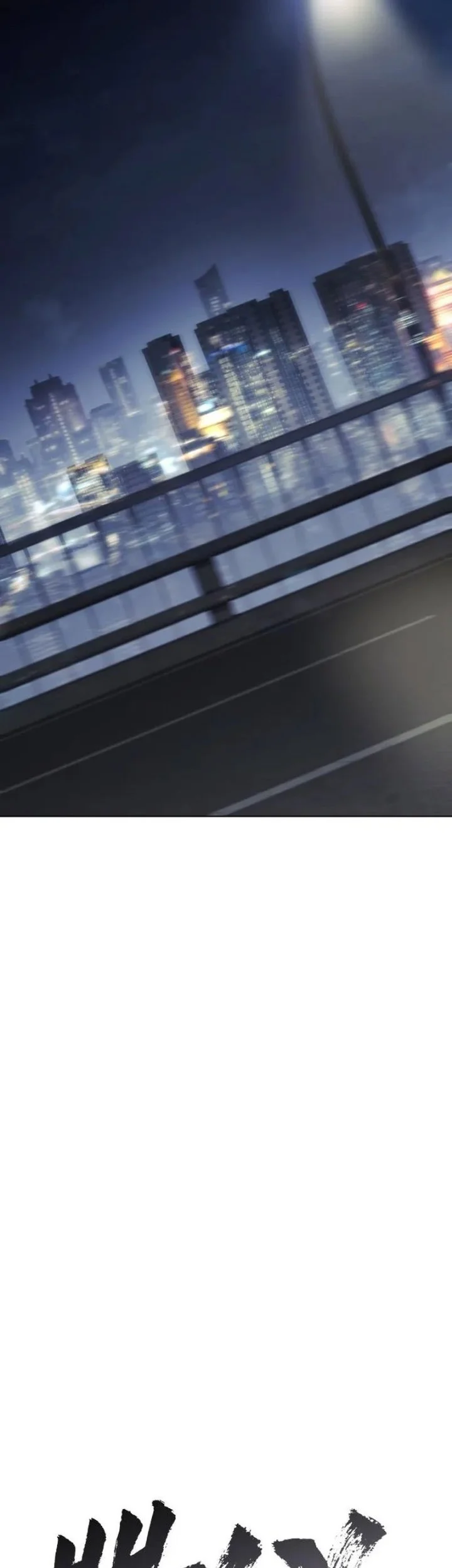 Baek XX Chapter 189 Gambar 37