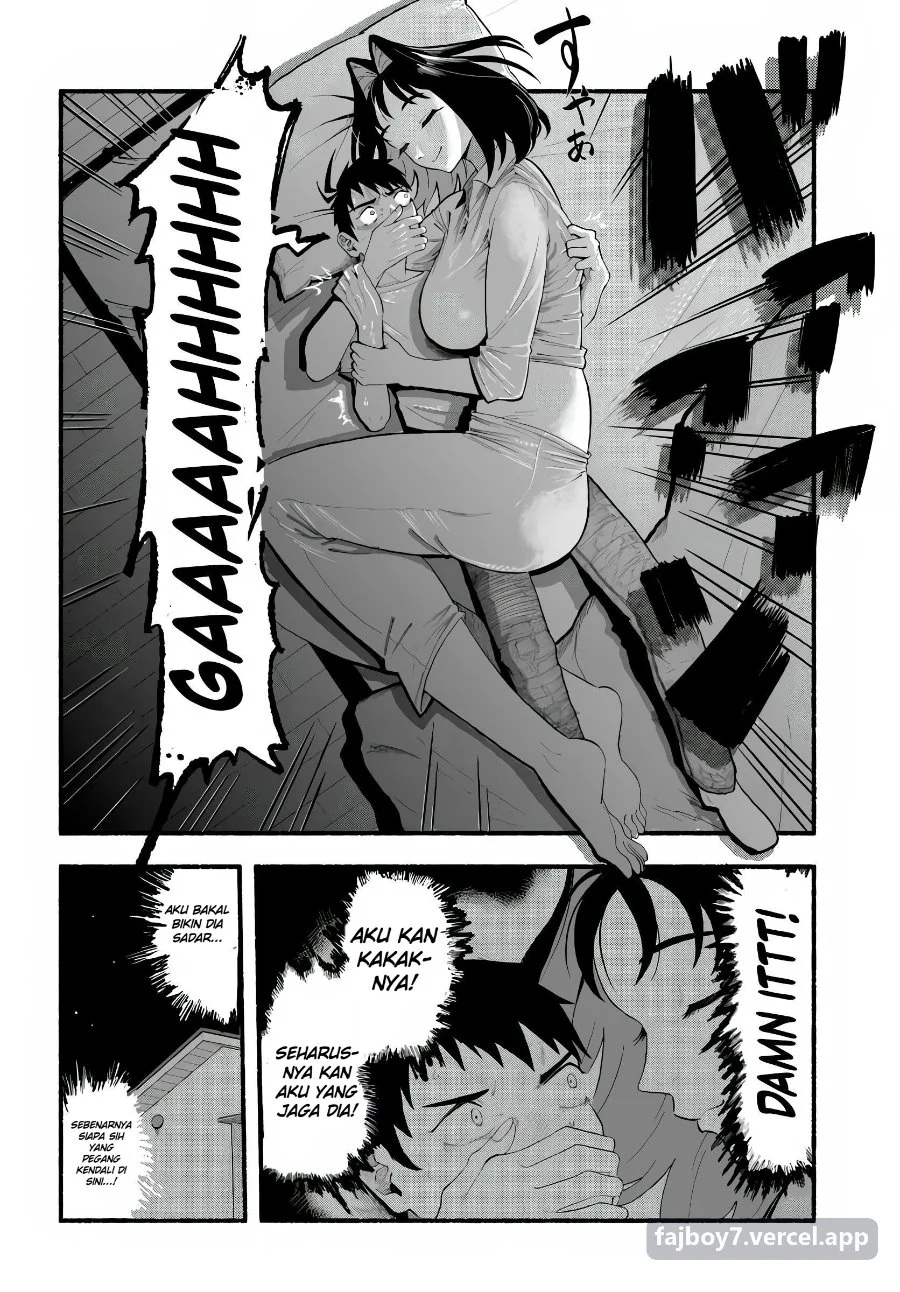 Baka Deka Imouto ga Yatte Kuru! Chapter 1 Gambar 12
