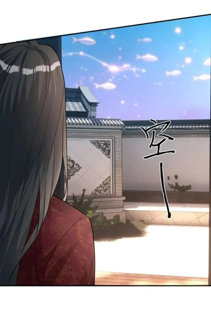 Bao Jin Wo De Xiao Majia Chapter 430 Gambar 12