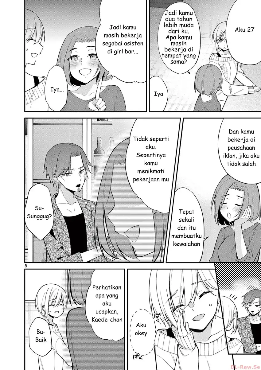 Bar Flowers Chapter 26 Gambar 8