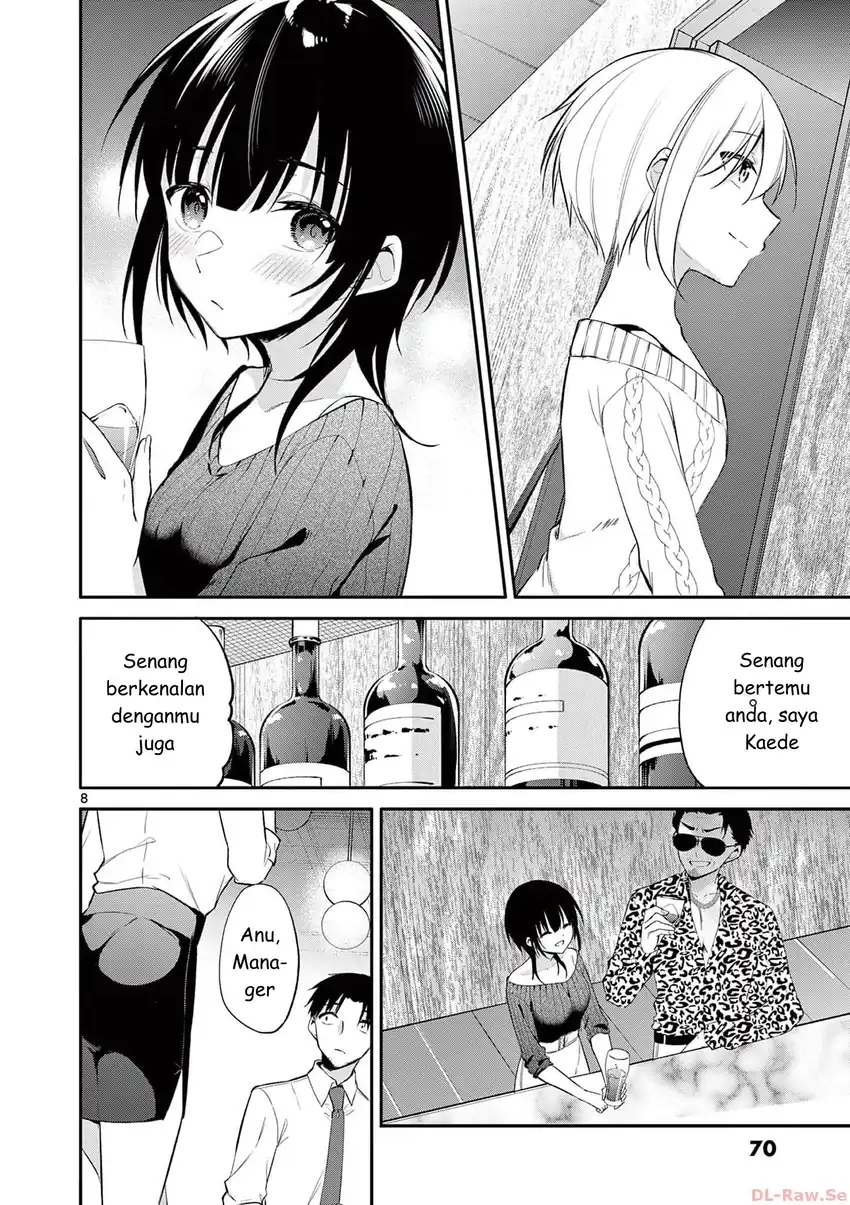 Bar Flowers Chapter 33 Gambar 8