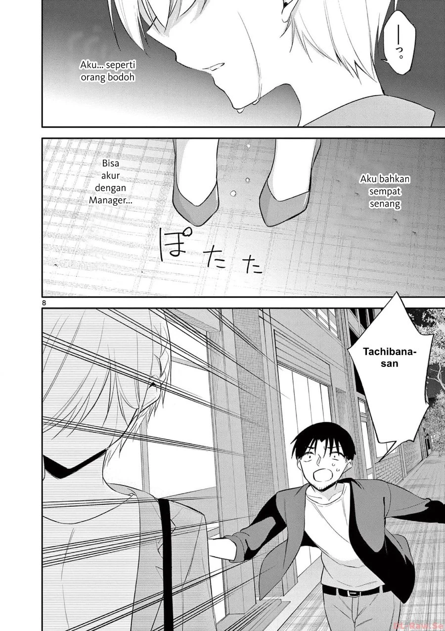 Bar Flowers Chapter 38 Gambar 8