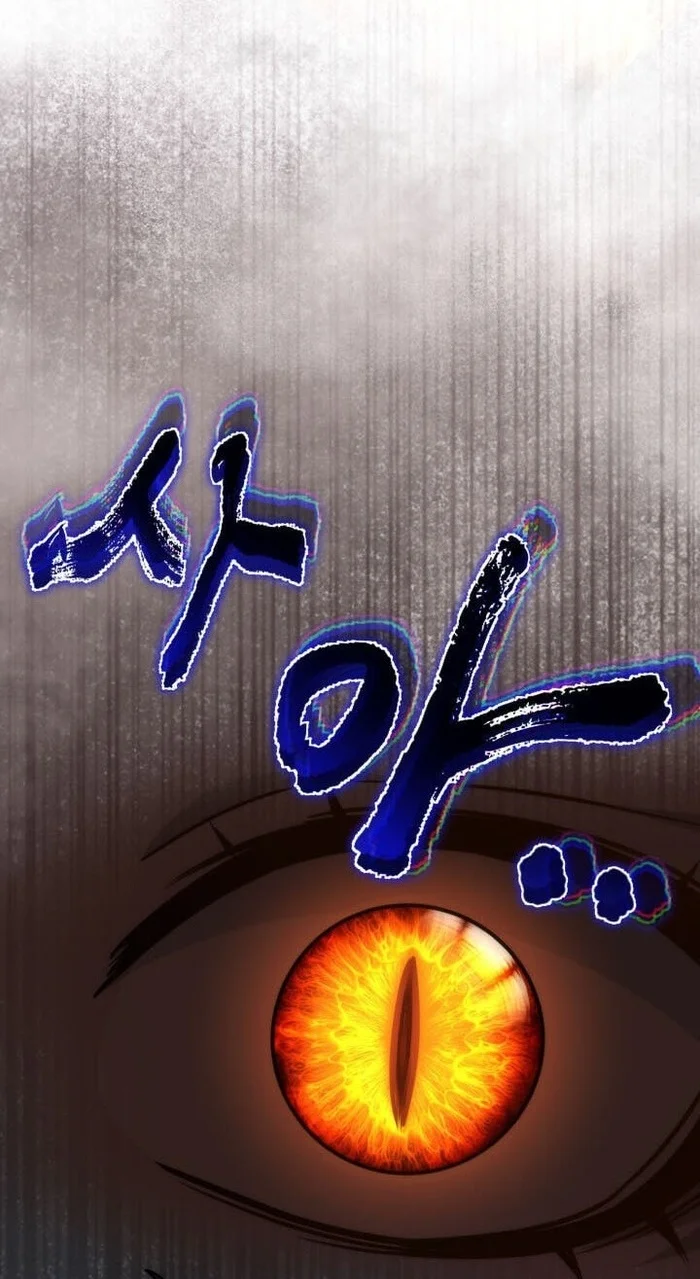 Barbarian’s Adventure In A Fantasy World Chapter 66 Gambar 36