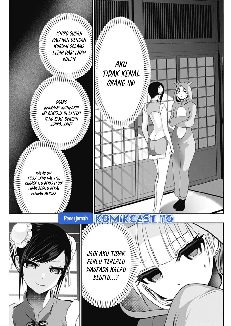 Batsu Harem Chapter 141 Gambar 8