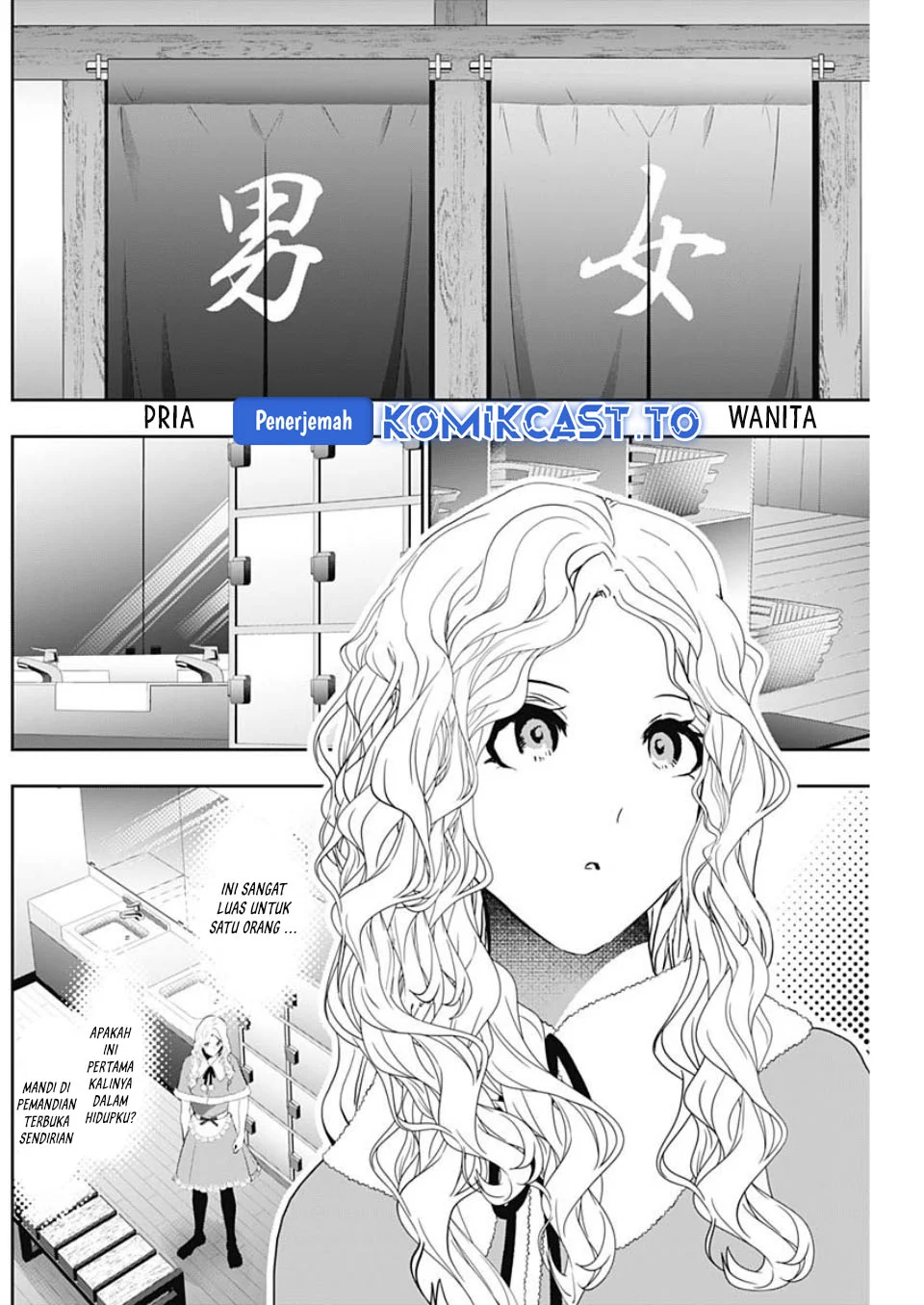 Batsu Harem Chapter 147 Gambar 8