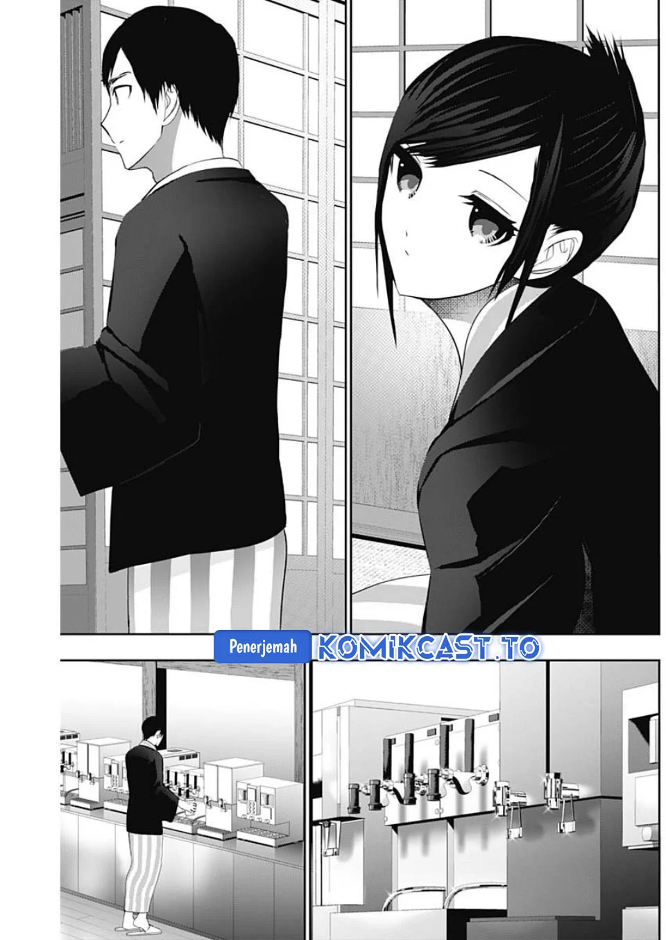 Batsu Harem Chapter 152 Gambar 8