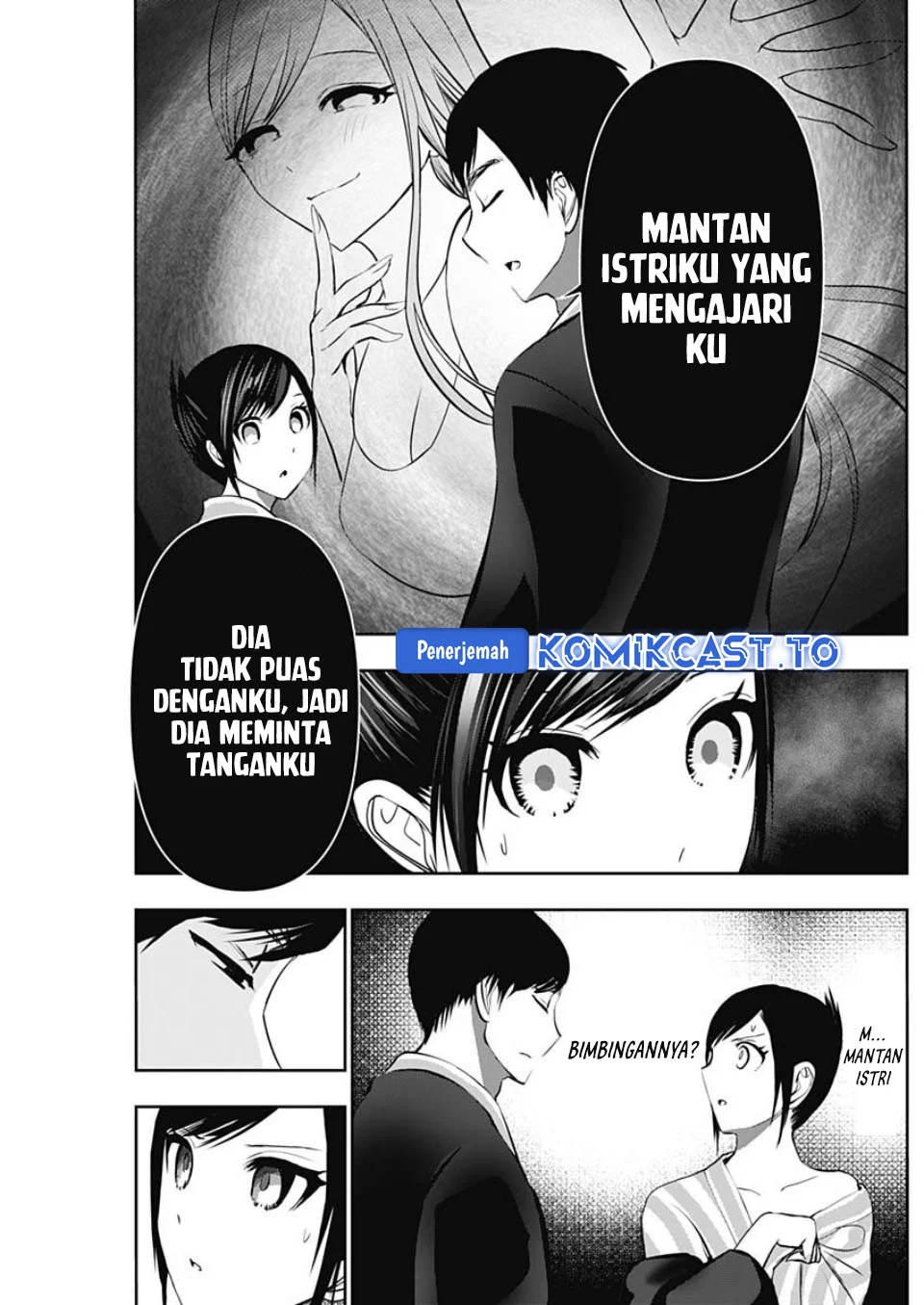 Batsu Harem Chapter 156 Gambar 8