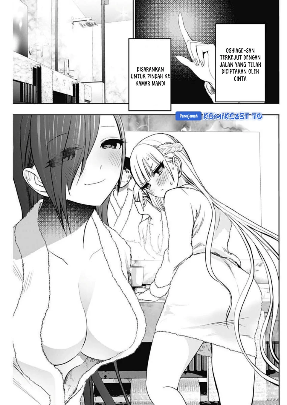 Batsu Harem Chapter 173 Gambar 8