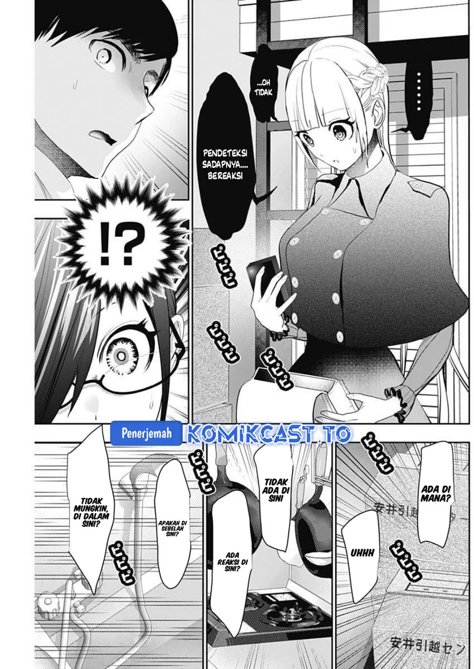 Batsu Harem Chapter 180 Gambar 8