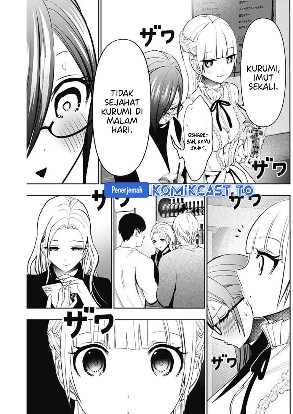 Batsu Harem Chapter 181 Gambar 8