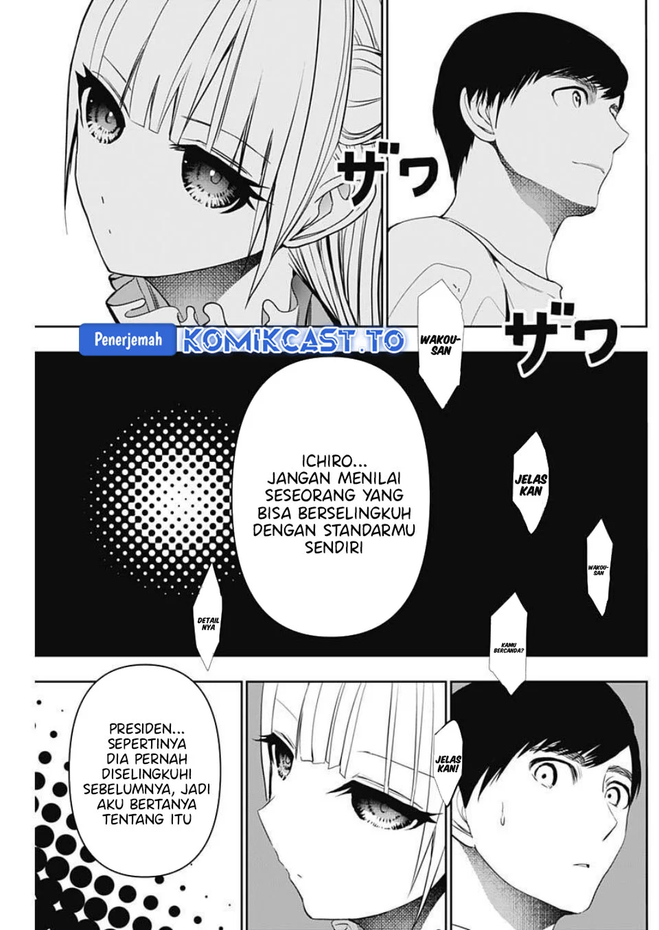 Batsu Harem Chapter 184 Gambar 8