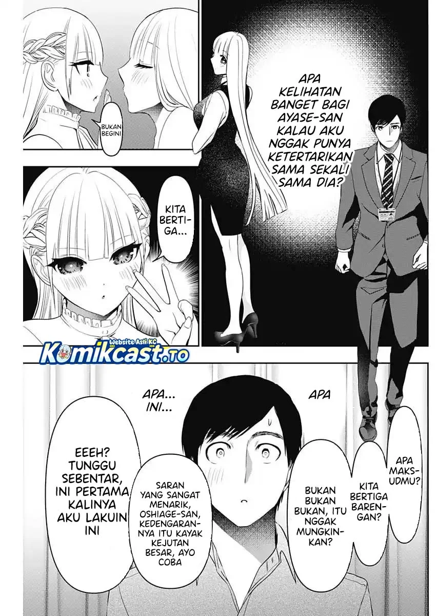 Batsu Harem Chapter 201 Gambar 8