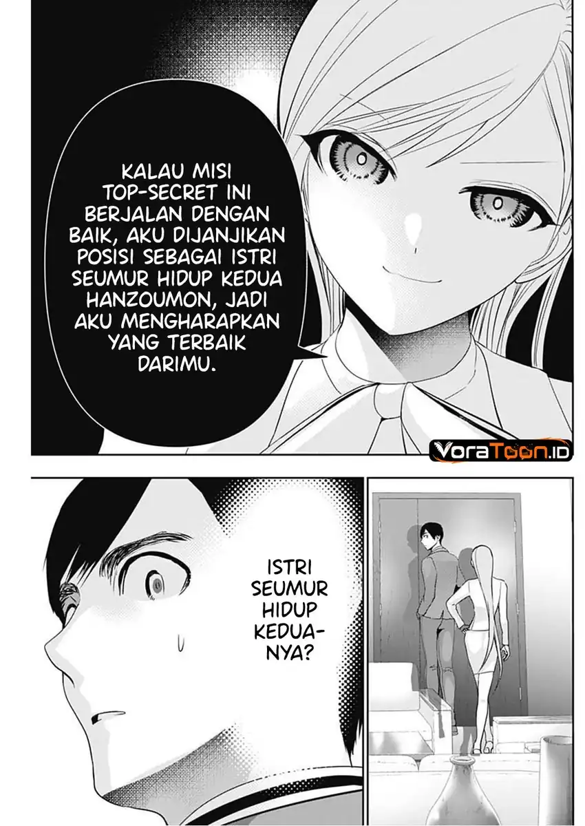 Batsu Harem Chapter 205 Gambar 8